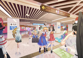 6+girls :< absurdres aged_down alice_margatroid ascot bad_tag bag barefoot black_boots black_hat black_shoes black_skirt blonde_hair blue_dress blue_eyes blue_hair blue_hat blush boots bow brown_hair brown_wings camera capelet child chinese_commentary commentary_request commission detached_sleeves doll double_bun dress frilled_bow frilled_capelet frilled_hair_tubes frilled_skirt frills green_skirt green_vest grey_hair hair_bow hair_bun hair_tubes hairband hakurei_reimu hat highres himemushi_momoyo hitodama holding holding_another's_wrist holding_bag holding_camera holding_pickaxe holding_umbrella indoors jewelry joutouguu_mayumi kazami_yuuka konpaku_youmu konpaku_youmu_(ghost) lace-up_boots long_hair long_sleeves maribel_hearn mary_janes mob_cap multicolored_dress multicolored_hairband multiple_girls nagae_iku parasol pickaxe plaid_clothes plaid_skirt pom_pom_(clothes) puffy_short_sleeves puffy_sleeves puppet_rings purple_dress purple_hair red_bow red_eyes red_hairband red_hat red_skirt ribbon-trimmed_skirt ribbon-trimmed_sleeves ribbon_trim ring saigyouji_yuyuko shameimaru_aya shanghai_doll shirt shoes short_sleeves skirt skirt_set sky_print smile socks taking_picture tenkyuu_chimata toes tokin_hat touhou train_station umbrella usami_renko v very_long_hair vest white_capelet white_hat white_shirt white_socks wings wuzeiiezuw yellow_ascot yorigami_jo'on