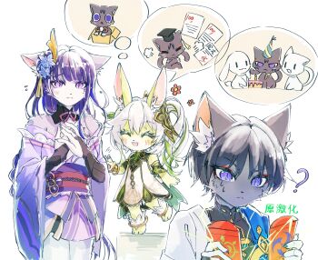 ? absurdres animal_ear_fluff animal_ears anklet armlet black_hair blue_flower blue_pupils blunt_bangs blush box bridal_gauntlets cat cat_boy cat_ears cat_girl chinese_commentary closed_eyes closed_mouth confused detached_collar dress eyeliner flower flower_ornament furry furry_female furry_male genshin_impact grey_hair hair_between_eyes hair_ornament hands_on_own_chest hat head_tilt highres japanese_clothes jewelry kimono light_blush lingerie long_hair long_sleeves looking_down magicrabbit49586 makeup mole mole_under_eye mother_and_son multicolored_eyes multicolored_hair nahida_(genshin_impact) off_shoulder open_mouth own_hands_together paper party_hat purple_eyes purple_hair purple_kimono purple_nails rabbit_girl raiden_shogun red_eyeliner red_sash sad sash scaramouche_(genshin_impact) short_hair shy side_ponytail sleeveless sleeveless_dress slit_pupils speech_bubble spoken_character streaked_hair thought_bubble underwear wanderer_(genshin_impact) wavy_hair white_background wide_sleeves worried