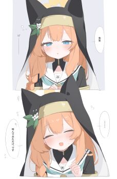 ... 1girl :o animal_ear_headwear animal_ears armlet black_jacket black_veil blue_archive blue_background blue_eyes blue_neckerchief blush braid closed_eyes coif collarbone commentary dot_nose dress fake_animal_ears fang flower flying_sweatdrops hair_between_eyes halo hand_up hands_up hat hat_flower head_tilt highres jacket jewelry long_hair looking_at_viewer mari_(blue_archive) narrowed_eyes neckerchief nose_blush nun open_mouth orange_hair parted_lips portrait raised_eyebrows sailor_collar side_braid sidelocks simple_background single_braid skin_fang speech_bubble spoken_ellipsis squeans tntl_nemui translated veil white_background white_dress white_flower white_sailor_collar yellow_halo