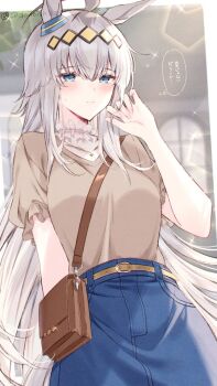 1girl artist_request blue_eyes blush female_focus highres nervous oguri_cap_(umamusume) skirt source_request umamusume upper_body white_hair