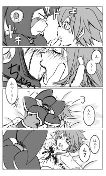 4koma artist_request bass_(mega_man) bed bed_sheet blush capcom closed_eyes comic imminent_penetration kiss lying male_focus mega_man_(character) mega_man_(series) messy_hair on_bed roboy roboy_boy rubbing saliva shota sweater yaoi