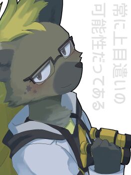 1boy blonde_hair brown_fur closed_mouth commentary_request furry furry_male glasses highres hyena_boy hyena_ears live_a_hero looking_at_viewer looking_up male_focus roiker_(live_a_hero) smile spotted_fur toku_amata translation_request