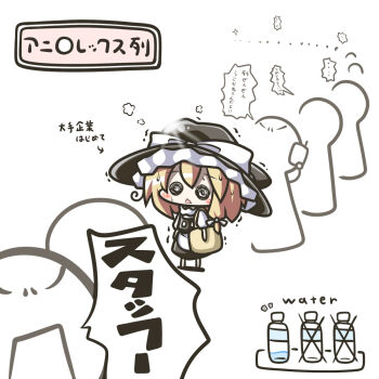 1girl ahoge aoblue bag blonde_hair blush_stickers bottle bow buttons cellphone chibi english_text female_focus hair_bow hat hat_bow kirisame_marisa phone queue shadow skirt solo sweat touhou translation_request trembling water water_bottle white_background witch witch_hat