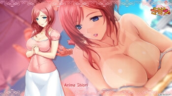 1girl alice_soft arima_shiori_(heartful_maman) blue_eyes breasts character_name cleavage covered_navel heartful_maman highres large_breasts long_hair official_art official_wallpaper onigirikun own_hands_together red_hair skirt solo_focus white_skirt zoom_layer