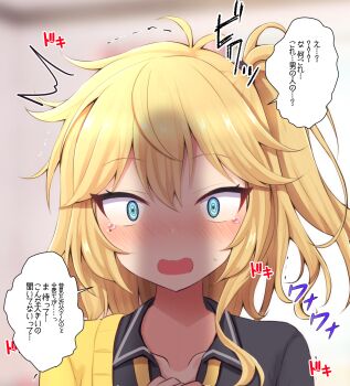 1girl @_@ antenna_hair black_shirt blonde_hair blue_eyes blurry blurry_background blush cardigan collarbone collared_shirt commentary_request double-parted_bangs full-face_blush hair_between_eyes highres indoors kasukabe_tsumugi long_hair looking_at_viewer loose_clothes loose_necktie loose_shirt mole mole_under_eye necktie one_side_up open_cardigan open_clothes own_hands_clasped own_hands_together paid_reward_available peanut_mouth penis_shadow shirt sidelocks single_off_shoulder solo speech_bubble tearing_up teoi_(good_chaos) translation_request upper_body voicevox wide-eyed yellow_cardigan yellow_necktie