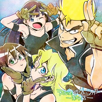 1boy 3girls armband blonde_hair blue_eyes brown_hair double_v fingerless_gloves glasses gloves green_eyes grin hands_on_own_cheeks hands_on_own_face kinon_bachika kittan_bachika kiyal_bachika kiyoh_bachika long_hair looking_at_viewer multiple_girls nonosaki one_eye_closed open_mouth purple_hair short_hair siblings smile tengen_toppa_gurren_lagann v