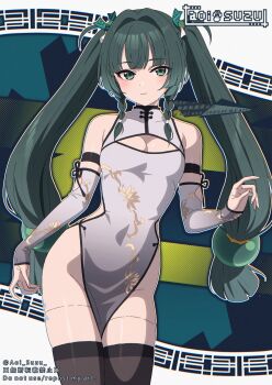 1girl alternate_costume aoi_suzu artist_name black_thighhighs blush braid braided_sidelocks breasts china_dress chinese_clothes cleavage cleavage_cutout closed_mouth clothing_cutout commentary_request cowboy_shot dress green_eyes green_hair highres light_smile long_hair looking_at_viewer pelvic_curtain qingyi_(zenless_zone_zero) small_breasts smile solo thighhighs twintails twitter_username very_long_hair white_dress zenless_zone_zero