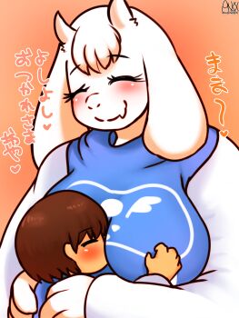 1boy 1girl ankk_(wonkake) brown_hair frisk_(undertale) furry goat highres short_hair toriel undertale utdr_(toby_fox)
