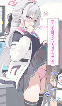 Rule 34 | 1girl, black hairband, black jacket, black skirt, black thighhighs, blazer, blue archive, blue necktie, bow, bow panties, clothes lift, collared shirt, commentary request, covering own mouth, cowboy shot, doodle sensei (blue archive), from side, hair between eyes, hairband, halo, hand up, highres, houraku, indoors, jacket, kei (blue archive), kei (new body) (blue archive), lifting own clothes, long hair, long hair between eyes, long sleeves, looking at viewer, measuring, miniskirt, necktie, open clothes, open jacket, paid reward available, panties, pink eyes, pink halo, pink panties, pleated skirt, puffy long sleeves, puffy sleeves, rectangular halo, ringed eyes, school uniform, sensei (blue archive), shirt, skindentation, skirt, skirt lift, solo, speech bubble, spoken squiggle, squiggle, tape measure, thighhighs, translation request, underwear, very long hair, white hair, white jacket, white shirt