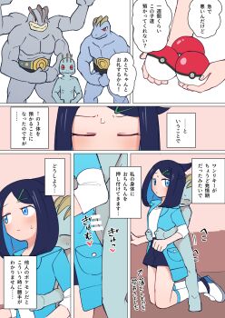 1girl 3boys black_hair black_shorts blue_coat blue_eyes blush clothed_female_nude_male coat emotionless_sex expressionless full_body furry furry_male furry_with_non-furry gen_1_pokemon grabbing_from_behind hair_ornament hairclip highres interspecies japanese_text kneeling liko_(pokemon) machamp machoke machop multiple_boys muscular muscular_male nintendo nude open_clothes open_coat penis penis_on_ass poke_ball pokemon pokemon_(anime) pokemon_horizons pokephilia rubbing shirt shoes short_hair shorts shota translation_request yamii_(yame83)