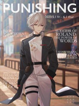 1boy alternate_costume caption cover grey_hair hand_in_pocket highres looking_at_viewer magazine_cover male_focus red_eyes roland_(pgr) side_ponytail solo zhou_huan_(dgpe2833)