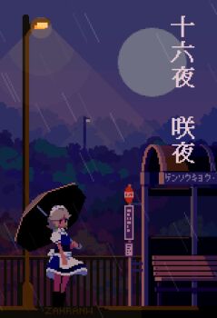 Rule 34 | 1girl, animated, animated gif, apron, artist name, bench, blue eyes, bow, braid, bus stop, bus stop shelter, character name, commentary, full body, full moon, green bow, grey hair, hair bow, holding, holding umbrella, izayoi sakuya, lamppost, long hair, looping animation, maid, maid headdress, moon, night, outdoors, pixel art, rain, sign, solo, standing, touhou, twin braids, umbrella, waist apron, webp-to-gif conversion, zahranworrell