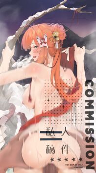 1boy 1girl absurdres aihara_mai ass back blue_eyes blush branch breasts breath butterfly_hair_ornament carzy520187 commentary_request commission completely_nude cowboy_shot flower from_behind grabbing_another's_ass groping hair_bun hair_flower hair_ornament hair_stick hetero highres large_breasts long_hair looking_at_viewer looking_back mahjong_soul motion_blur nipples nude open_mouth orange_hair penis ponytail pussy rope sex shide shimenawa single_hair_bun snow solo_focus uncensored vaginal variant_set yellow_flower