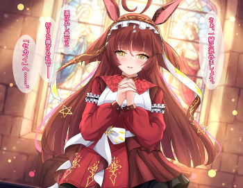 Rule 34 | 1girl, ahoge, animal ears, blunt bangs, blurry, blurry background, breasts, church, commentary request, hair between eyes, hair flaps, hair ornament, horse ears, horse girl, horse tail, liukensama, long hair, open mouth, own hands clasped, own hands together, red desire (umamusume), red hair, ribbon, small breasts, solo, tail, translation request, umamusume, yellow eyes