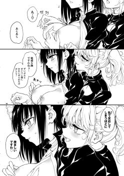 2girls absurdres apron blazer blush breasts breasts_out closed_mouth female_focus gloves grabbing_another's_breast groping highres jacket japanese_text juliet_sleeves kyokucho large_breasts long_hair long_sleeves lower_teeth_only maid maid_apron maid_headdress maid_kyouiku_botsuraku_kizoku_rurikawa_tsubaki medium_hair multiple_girls nipple_stimulation nipples official_art open_mouth puffy_sleeves rurikawa_tsubaki seika_liz_(kyokucho) sexually_suggestive speech_bubble sweat sweatdrop teeth translation_request twintails yuri