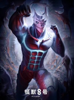 1boy absurdres arm_up cropped_legs hibino_kafka highres incoming_attack incoming_punch kaiju kaijuu_no._8 large_pectorals looking_at_viewer male_focus muscular muscular_male naofaro pectorals punching shredded_muscles skull_head solo