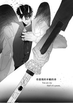 Rule 34 | 2boys, black hair, black shirt, black wings, blood, blood from mouth, chinese text, clenched hand, coat, collared shirt, demon horns, english text, feathered wings, greyscale, head tilt, highres, holding, holding sword, holding weapon, horns, kim dokja, light particles, male focus, monochrome, multiple boys, multiple scars, official alternate costume, omniscient reader's viewpoint, open clothes, open coat, owlaoao, scar, scar on hand, shirt, short hair, sword, translation request, weapon, white coat, wings, yoo joonghyuk