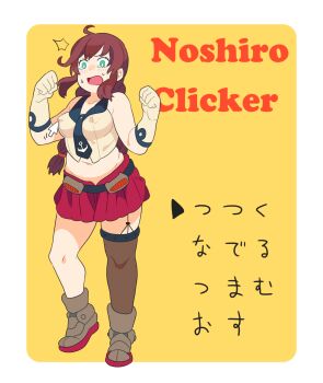 1girl anchor_symbol braid breasts brown_thighhighs character_name clenched_hands covered_erect_nipples cursor emu_(eomou) gloves green_eyes highres kantai_collection large_breasts long_hair midriff miniskirt navel noshiro_(kancolle) open_mouth pleated_skirt plump puffy_nipples red_skirt single_thighhigh skirt sleeveless solo standing start_menu sweat tears thighhighs translation_request twin_braids