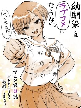 Rule 34 | 1girl, buttons, clenched hand, commentary request, cowboy shot, double-breasted, hand on own hip, highres, hinata haru (osananajimi to wa lovecome ni naranai), looking at viewer, misu shin'ya, monochrome, neck ribbon, open mouth, orange theme, osananajimi to wa lovecome ni naranai, outstretched arm, pleated skirt, ribbon, sailor collar, school uniform, serafuku, short hair, skirt, smile, solo, speech bubble, summer uniform, teeth, translation request, upper teeth only