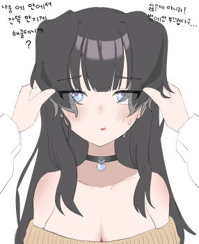 1girl absurdres animal_ears black_hair blue_archive blue_eyes blush breasts commentary_request dagyeon62954576 dog_ears dog_girl engineering_department_(blue_archive) hibiki_(blue_archive) highres korean_commentary long_hair looking_at_viewer