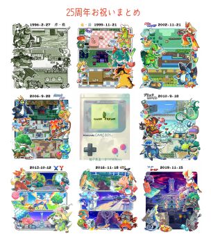 apple apple_core beach_umbrella beast_ball beauty_ribbon_super bed berry_(pokemon) bicycle blastoise blaziken blue_bow bottle bow bridge c-gear car character_doll charizard cheri_berry chesnaught chesto_berry cinderace clefairy commentary_request cool_ribbon cute_ribbon_hyper decidueye delphox doll dream_ball dynamax_band emboar empoleon enigma_berry evolution_stone evolutionary_stone feraligatr ferris_wheel fire floette floette_(eternal) flower flute food fossil friend_ball fruit game_boy game_boy_(original) gen_1_pokemon gen_2_pokemon gen_3_pokemon gen_4_pokemon gen_5_pokemon gen_6_pokemon gen_7_pokemon gen_8_pokemon great_ball green_shard_(pokemon) greninja handheld_game_console hat hat_flower heart_scale helix_fossil highres in-universe_location incineroar infernape inline_skates instrument inteleon kecleon large_red_sphere_(pokemon) leftovers_(pokemon) love_ball lumiose_city magikarp mega_ring mega_stone meganium milk_bottle moomoo_milk moon_ball moon_flute_(pokemon) motor_vehicle mt._moon nintendo odd_keystone pecha_berry poffin poffin_case poke_ball poke_ball_(basic) poke_bean poke_flute poke_puff pokeblock pokeblock_case pokedex pokegear pokemon pokemon-amie pokemon_(creature) pokemon_bw pokemon_center pokemon_dppt pokemon_gsc pokemon_rgby pokemon_ribbon pokemon_rse pokemon_sm pokemon_swsh pokemon_xy pokenav poketch poochyena primarina punching_bag rainbow_feather_(pokemon) relicanth rillaboom roller_skates rotom rotom_(normal) rotom_dex rotom_phone rusted_shield_(pokemon) rusted_sword_(pokemon) s.s._anne samurott sceptile serperior shorts shovel silver_feather_(pokemon) skates slowpoke slowpoke_well starf_berry starfish sun_flute_(pokemon) sunglasses swampert thunder_stone togepi torterra tower tree trick_master_(pokemon) typhlosion ultra_ball umbrella underground_(sinnoh) venusaur watch wristwatch xtransceiver yarn yarn_ball yyy9696yyy z-crystal z-ring