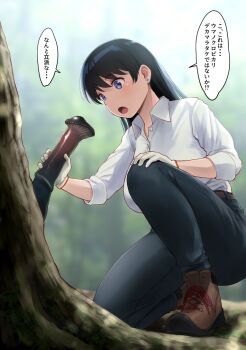 1girl animal_penis ankle_boots arato_nagi black_hair blue_eyes boots breasts brown_boots collared_shirt commentary_request denim earrings forest horse_penis jeans jewelry large_breasts long_hair mushroom nature on_one_knee open_mouth outdoors pants penis penis-shaped_food phallic_symbol revision ruri_no_houseki sexually_suggestive shirt simulated_handjob solo speech_bubble stud_earrings translation_request wa_(genryusui) white_shirt