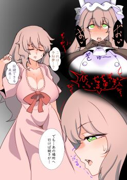 asphyxiation blonde_hair doll_joints dress green_eyes highres joints long_hair magical_girl mahou_shoujo_madoka_magica mechanical_arms mengnaidu mikuni_oriko sleepwear strangling