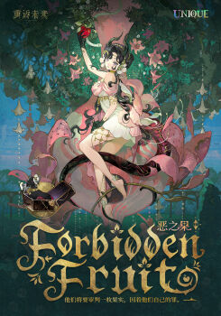 1girl anjo_nala apple arm_up barefoot black_gloves black_hair black_horns blue_sky chinese_text copyright_name demon_horns dress english_text flower food from_side fruit full_body gloves goat gold_choker hair_flower hair_ornament halter_dress halterneck highres holding holding_food holding_fruit horns lizard_tail logo long_hair looking_at_viewer official_alternate_costume official_art on_flower parted_bangs parted_lips pink_flower purple_eyes red_tail reverse:1999 short_dress sitting sky sleeveless sleeveless_dress solo tail tarot the_devil_(tarot) thigh_strap tree white_dress white_flower