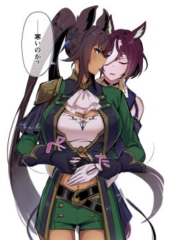 2girls animal_ears arms_around_waist ascot bare_shoulders behind_another black_gloves blue_eyes blush breasts brown_hair center_opening choker cleavage closed_eyes cowboy_shot crop_top dark-skinned_female dark_skin ear_ornament earrings epaulettes eyepatch facing_another gloves green_jacket green_shorts hand_on_another&#039;s_stomach high_ponytail highres holding_another&#039;s_wrist horse_ears hug hug_from_behind jacket jewelry light_smile long_hair long_sleeves looking_at_another looking_back midriff multicolored_hair multiple_girls navel nisumi_k one_eye_covered open_clothes open_jacket parted_lips ponytail short_hair short_shorts shorts single_earring single_epaulette split_ponytail stomach symboli_kris_s_(onyx_soldier)_(umamusume) symboli_kris_s_(umamusume) tanino_gimlet_(embodiment_of_keravnos)_(umamusume) tanino_gimlet_(umamusume) translation_request umamusume very_long_hair white_ascot white_hair yuri