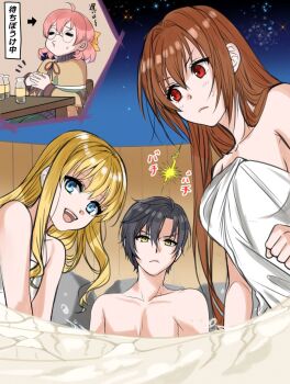 1boy 3girls ahoge black_hair blonde_hair blue_eyes bow brown_hair closed_eyes closed_mouth dorothy_hyatt double-parted_bangs eiyuu_densetsu estelle_bright frown glasses hair_between_eyes hair_bow hair_intakes highres joshua_bright lightning_glare long_hair multiple_girls naked_towel onsen open_mouth outdoors parted_bangs pink_hair red_eyes runrui_kaku short_hair smile sora_no_kiseki sweatdrop tita_russell towel two_side_up water wooden_wall yellow_bow yellow_eyes