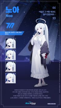 1girl absurdres blue_archive blunt_bangs book breasts bubble character_name closed_eyes closed_mouth commentary company_name copyright_name dress dydldidl grey_hair halo highres holding holding_book holding_pen korean_commentary korean_text logo long_dress long_hair long_sleeves mechanical_halo millennium_science_school_logo multiple_expressions multiple_views noa_(blue_archive) noa_(pajamas)_(blue_archive) official_alternate_costume official_art pajamas pen ponytail purple_eyes purple_scarf scarf shaded_face slippers smile standing very_long_hair white_dress white_slippers