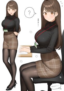 Rule 34 | 1girl, ?, absurdres, arms behind back, arrow (symbol), black sweater, blush, breasts, brown eyes, brown hair, brown pantyhose, brown skirt, chair, closed mouth, commentary request, computer, earrings, high-waist skirt, highres, id card, jewelry, lanyard, laptop, large breasts, long hair, long sleeves, looking at viewer, multiple views, office chair, office lady, ol-chan (ol mahonanoka), ol mahonanoka, open mouth, original, pantyhose, pencil skirt, ribbed shirt, shirt, sitting, skirt, smile, speech bubble, spoken question mark, sweatdrop, sweater, swept bangs, swivel chair, turtleneck, turtleneck sweater