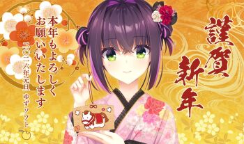 Rule 34 | 1girl, alt text, black hair, chinese zodiac, closed mouth, commentary request, company logo, company name, crossed bangs, double bun, ema, eyes visible through hair, fingernails, floral print, floral print kimono, flower, green eyes, hair between eyes, hair bun, hair flower, hair intakes, hair ornament, hands up, happy new year, holding, holding ema, horse print, japanese clothes, kanzashi, kimono, kobuichi, limelight lemonade jam, looking at viewer, medium hair, mole, mole under eye, multicolored hair, nabari anju, nengajou, new year, official art, pink kimono, pink streaks, print kimono, red flower, rose, sidelocks, simple background, smile, solo, streaked hair, translation request, two side up, upper body, white flower, white rose, year of the horse, yellow background