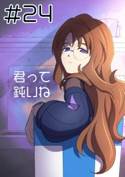 1girl black-framed_eyewear brown_hair chair closed_mouth cup highres londo_andrea_(shadowverse_flame) long_hair looking_at_viewer looking_back on_chair purple_eyes round_eyewear shadowverse shadowverse_(animated_series) shadowverse_flame snc_net18bk2 solo translation_request