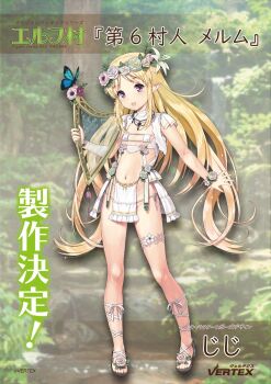 1girl bikini bikini_top_only black_gem blonde_hair bug butterfly commentary_request elf elf_village eyepatch_bikini female_focus flat_chest flower flower_wreath full_body gem groin harp highres insect instrument jewelry jiji_(aardvark) legs loli long_hair merum navel necklace official_art open_mouth panties pink_eyes pointy_ears revealing_clothes sandals side-tie_panties skirt smile solo swimsuit thighlet thighs toes underwear white_panties white_skirt