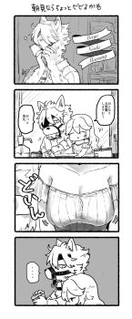 1boy 1girl 4koma alexandrina_sebastiane breasts brown_hair comic couple gloves hair_ribbon highres hug large_breasts long_hair monochrome nightgown ribbon short_hair simple_background victoria_housekeeping_co._(zenless_zone_zero) von_lycaon white_hair wodon_(neotidon) zenless_zone_zero