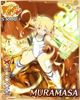1girl :d android aura blonde_hair card_(medium) character_name doll_joints english_text flat_chest game_cg giant_fist heterochromia horns joints looking_at_viewer looking_up low_twintails mechanical_horns medium_hair muramasa_(senran_kagura) official_art open_mouth power_fist powering_up purple_eyes red_eyes senran_kagura senran_kagura_new_wave smile solo spread_legs twintails