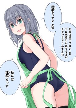 1girl absurdres apron aqua_eyes ass breasts commentary_request highres jitome kuromiya_sakana large_breasts looking_at_viewer medium_hair one-piece_swimsuit original school_swimsuit solo swimsuit thighhighs translated white_background