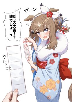 +_+ 1boy 1girl absurdres almond_eye_(umamusume) alternate_costume animal_ears beatsheavens0735 blue_eyes blue_kimono blush bow bow_hairband braid braided_sidelocks brown_hair colored_inner_hair commentary floral_print floral_print_kimono fur-trimmed_kimono fur_trim furisode hair_between_eyes hair_ornament hairband hairclip highres holding holding_omikuji horse_ears horse_girl horse_tail japanese_clothes kimono long_hair looking_at_viewer multicolored_hair obi official_alternate_costume omikuji open_mouth print_kimono red_sash sash smile speech_bubble sweat symbol-shaped_pupils tail translation_request umamusume white_hairband