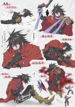 Rule 34 | armor, black gloves, black hair, bolt in neck, boots, bubble, chainsaw, chaos (ff7), clawed gauntlets, clenched teeth, cloak, closed eyes, clutching chest, commentary request, cropped legs, cropped torso, death gigas, demon wings, dirty, dirty face, final fantasy, final fantasy vii, final fantasy vii rebirth, final fantasy vii remake, full body, furrowed brow, gloves, gold armor, gold boots, grey background, gun, handgun, hands on own head, headband, heavy breathing, hell masker, highres, hockey mask, holding own wrist, long hair, male focus, mask, multiple views, pillow, red cloak, red eyes, red headband, shaded face, spiked hair, star klef, stitched torso, stitches, sweat, teeth, tentacles, trembling, under covers, vincent valentine, weapon, wings