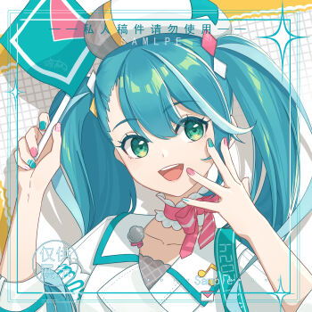 1girl applying_manicure aqua_eyes aqua_hair aqua_nails beret bow collarbone cropped_jacket diamond_hair_ornament flag hair_between_eyes hat hatsune_miku highres holding holding_flag jacket long_hair magical_mirai_(vocaloid) magical_mirai_miku magical_mirai_miku_(2024) musical_note musical_note_ornament nail_polish official_alternate_costume official_alternate_hairstyle open_mouth pink_bow pink_nails sample_watermark smile solo twintails upper_body very_long_hair vocaloid watermark white_jacket xxiao0418