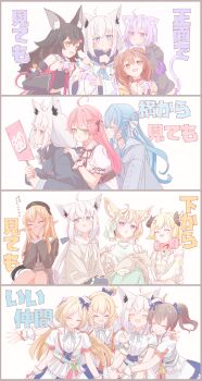 1st_generation_(hololive) 6+girls absurdres ahoge akai_haato aki_rosenthal animal_ear_fluff animal_ears bakatare_(hololive) black_hair blonde_hair blue_hair braid brown_eyes brown_hair cat_ears cat_girl cat_tail chamomile_(kazumasa) closed_eyes commentary_request controller dog_ears dog_girl earrings fox_ears fox_girl fox_tail game_controller green_eyes hair_between_eyes highres holding holding_controller holding_game_controller holding_sign hololive hololive_gamers hololive_idol_uniform_(bright) horns hoshimachi_suisei hoshimachi_suisei_(sailor) inugami_korone inugami_korone_(1st_costume) jewelry long_hair multicolored_hair multiple_girls natsuiro_matsuri nekomata_okayu nekomata_okayu_(1st_costume) omaru_polka omaru_polka_(casual) ookami_mio ookami_mio_(1st_costume) pink_hair pointy_ears purple_eyes purple_hair red_hair sakura_miko sakura_miko_(street) sheep_horns shirakami_fubuki shirakami_fubuki_(1st_costume) shirakami_fubuki_(loungewear) shirakami_fubuki_(street) shiranui_flare shiranui_flare_(street) sidelocks sign single_braid smile streaked_hair tail translation_request tsunomaki_watame tsunomaki_watame_(street_casual) virtual_youtuber white_hair wolf_ears wolf_girl yellow_eyes