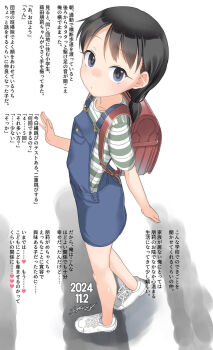 1girl backpack bag black_hair blue_eyes closed_mouth commentary_request dated from_side highres long_hair looking_at_viewer looking_to_the_side low_twintails original overall_skirt randoseru shirt shoes short_sleeves signature solo striped_clothes striped_shirt translation_request twintails walking white_shoes yone_kinji