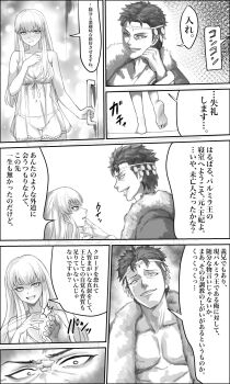 bikini fire_emblem fire_emblem:_three_houses fire_emblem_warriors:_three_hopes lingerie lysithea_von_ordelia nintendo pocari66 shahid_(fire_emblem) swimsuit tagme underwear