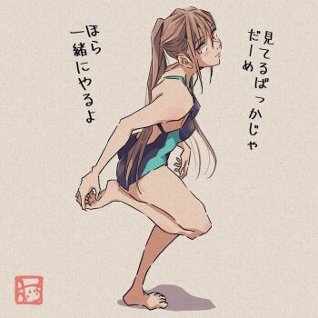 1girl artist_logo ass barefoot blush breasts brown_eyes brown_hair closed_mouth commentary_request competition_swimsuit full_body highres logo long_hair medium_breasts oicchikun one-piece_swimsuit original paper_texture simple_background solo standing standing_on_one_leg stretching swimsuit translation_request two-tone_swimsuit