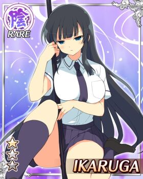 1girl annoyed black_hair blue_eyes blue_necktie blue_skirt border breasts card_(medium) frown game_cg hanzou_academy_school_uniform hime_cut holding holding_sword holding_weapon ikaruga_(senran_kagura) katana large_breasts looking_at_viewer necktie non-web_source official_alternate_costume official_art ootachi pleated_skirt saya_(scabbard) school_uniform senran_kagura senran_kagura_new_wave sheath shirt sitting skirt solo sword weapon white_shirt