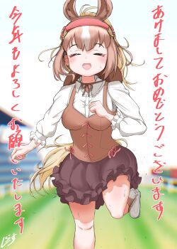 Rule 34 | 1girl, absurdres, animal ears, brown hair, chestnut thoroughbred (kemono friends), commentary request, dress, extra ears, hair ornament, hat, highres, horse ears, horse girl, horse tail, kemono friends, kemono friends 3, long hair, looking at viewer, outdoors, running, shirasupe, shirt, shoes, skirt, solo, tail, translation request