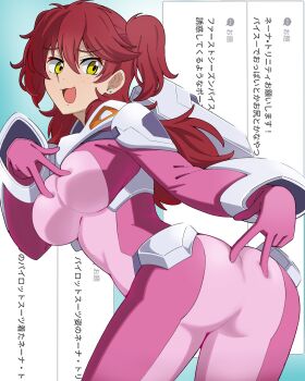 1girl absurdres bodysuit breasts commentary_request cowboy_shot earrings freckles from_behind gloves gundam gundam_00 hair_between_eyes hashigo_hazushi highres jewelry large_breasts long_hair looking_back mecha_pilot_suit nena_trinity normal_suit_(gundam) odaibako pink_bodysuit pink_gloves poking_ass poking_own_breast solo two_side_up yellow_eyes