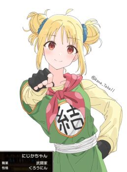 Rule 34 | 1girl, ahoge, alternate costume, alternate hairstyle, black gloves, blush, bocchi the rock!, breasts, clenched hand, collarbone, commentary request, cosplay, double bun, dragon quest, dragon quest iii, fingerless gloves, game screenshot inset, gloves, green skirt, green vest, hair between eyes, hair bun, hand on own hip, ijichi nijika, kanaria hisagi, long sleeves, looking at viewer, martial artist (dq3), martial artist (dq3) (cosplay), medium breasts, neckerchief, outstretched arm, parted bangs, print vest, red eyes, red neckerchief, shirt, sidelocks, skirt, smile, solo, translated, twitter username, upper body, vest, yellow shirt