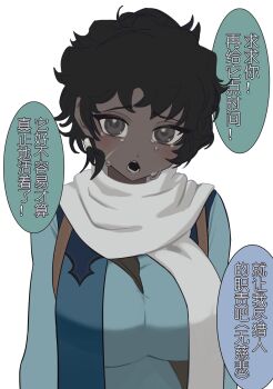 1girl absurdres bei_chelun_de_daquan_yangcong_anakin breasts crying dark-skinned_female dark_skin genderswap genderswap_(mtf) highres large_breasts monster_hunter_(series) monster_hunter_wilds nata_(monster_hunter_wilds) tagme translation_request